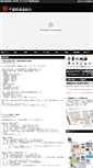 Mobile Screenshot of chiba-sake.jp