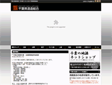 Tablet Screenshot of chiba-sake.jp